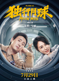 亚洲a电影